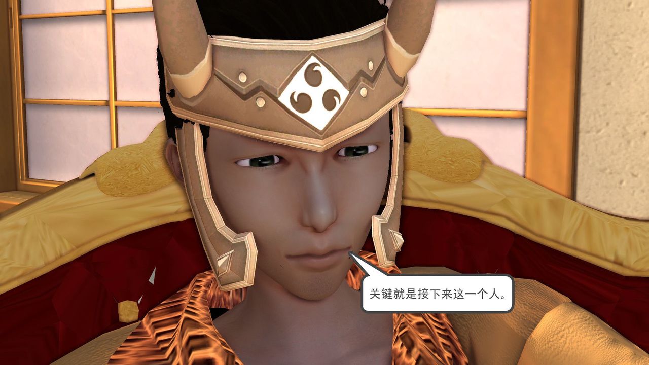 [3D]降魔传[3D]降魔传前传-水灵丹篇05