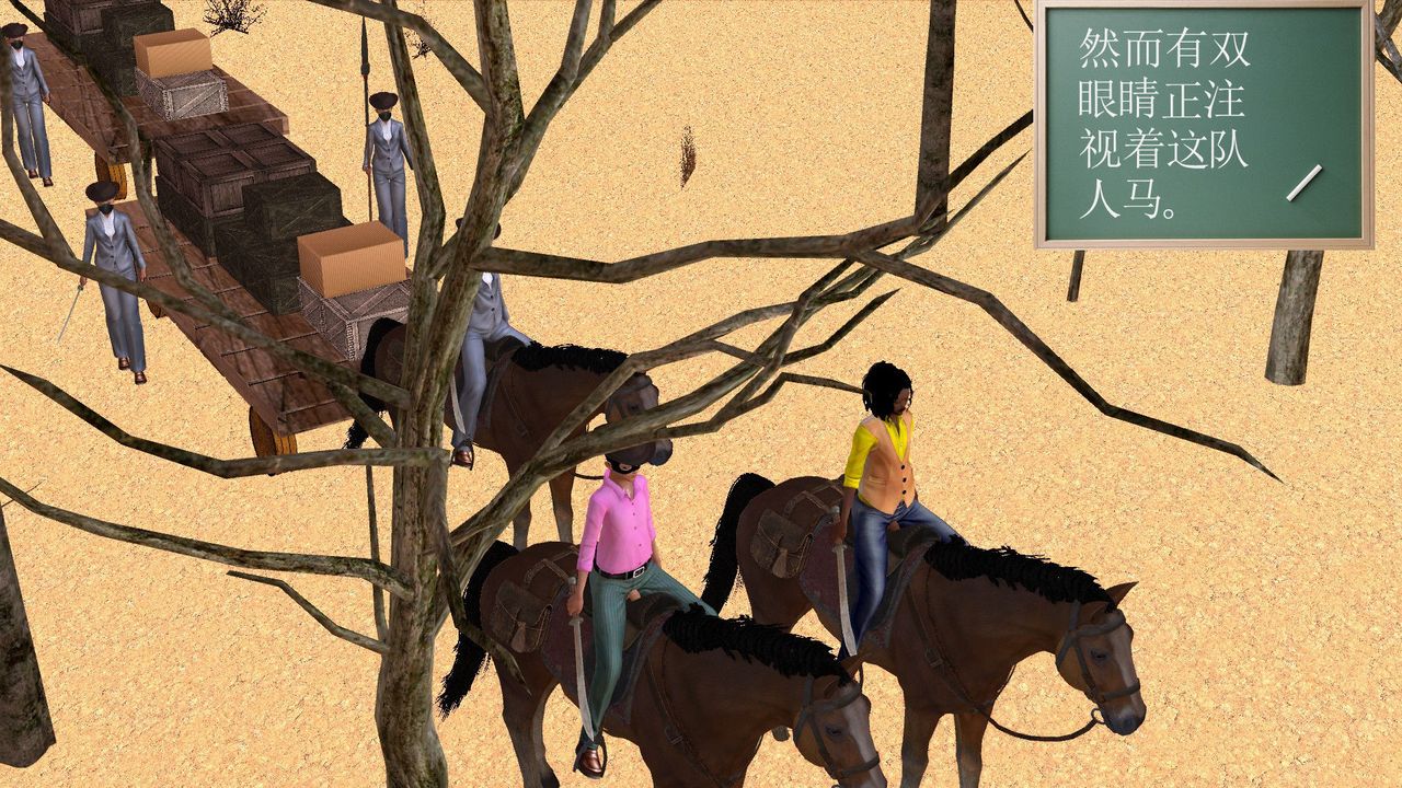 [3D]降魔传[3D]降魔传前传-水灵丹篇05