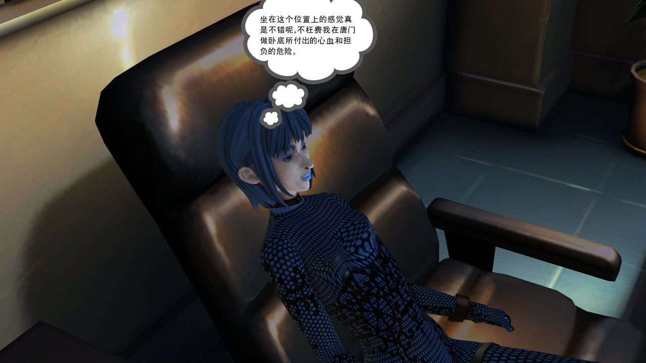 [3D]降魔传[3D]降魔传前传-水灵丹篇06