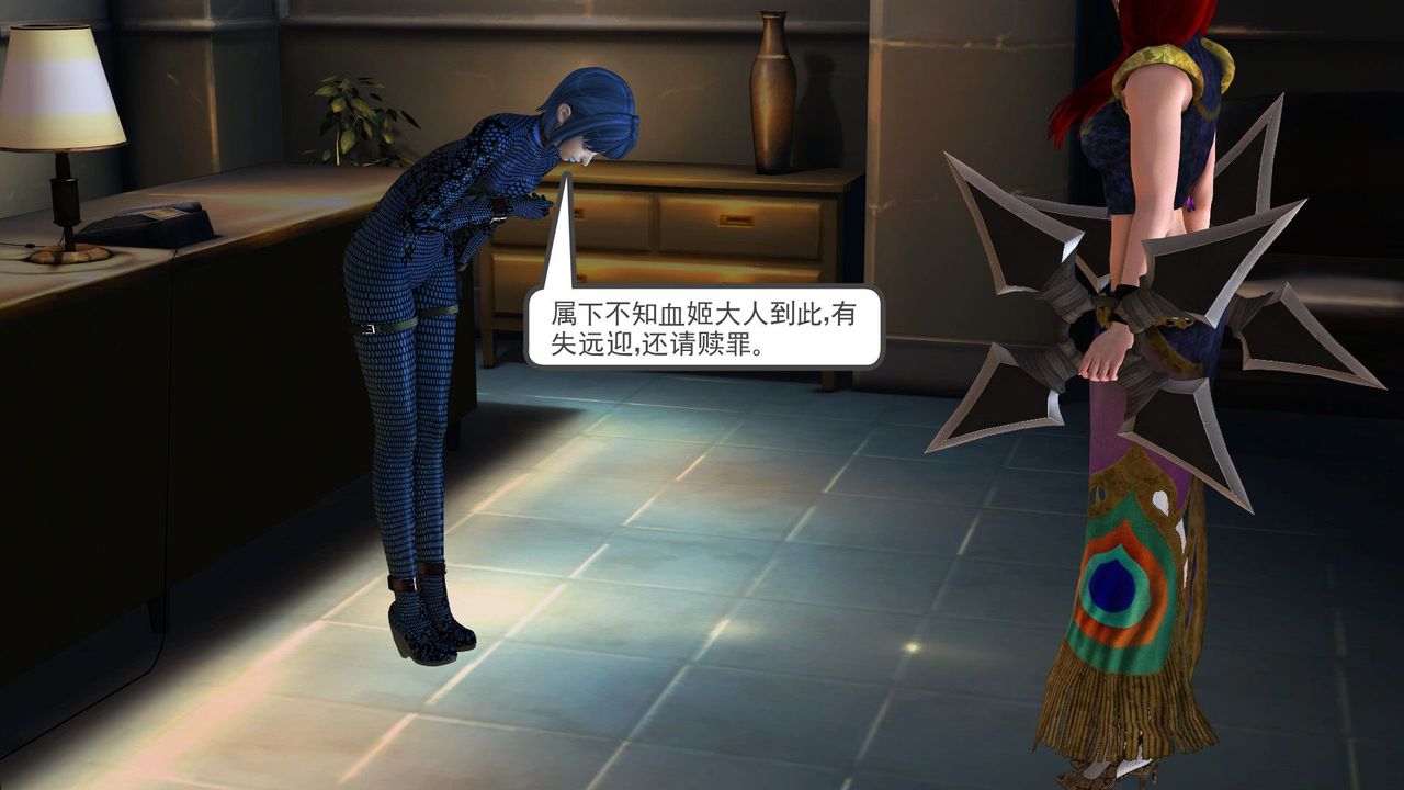 [3D]降魔传[3D]降魔传前传-水灵丹篇06