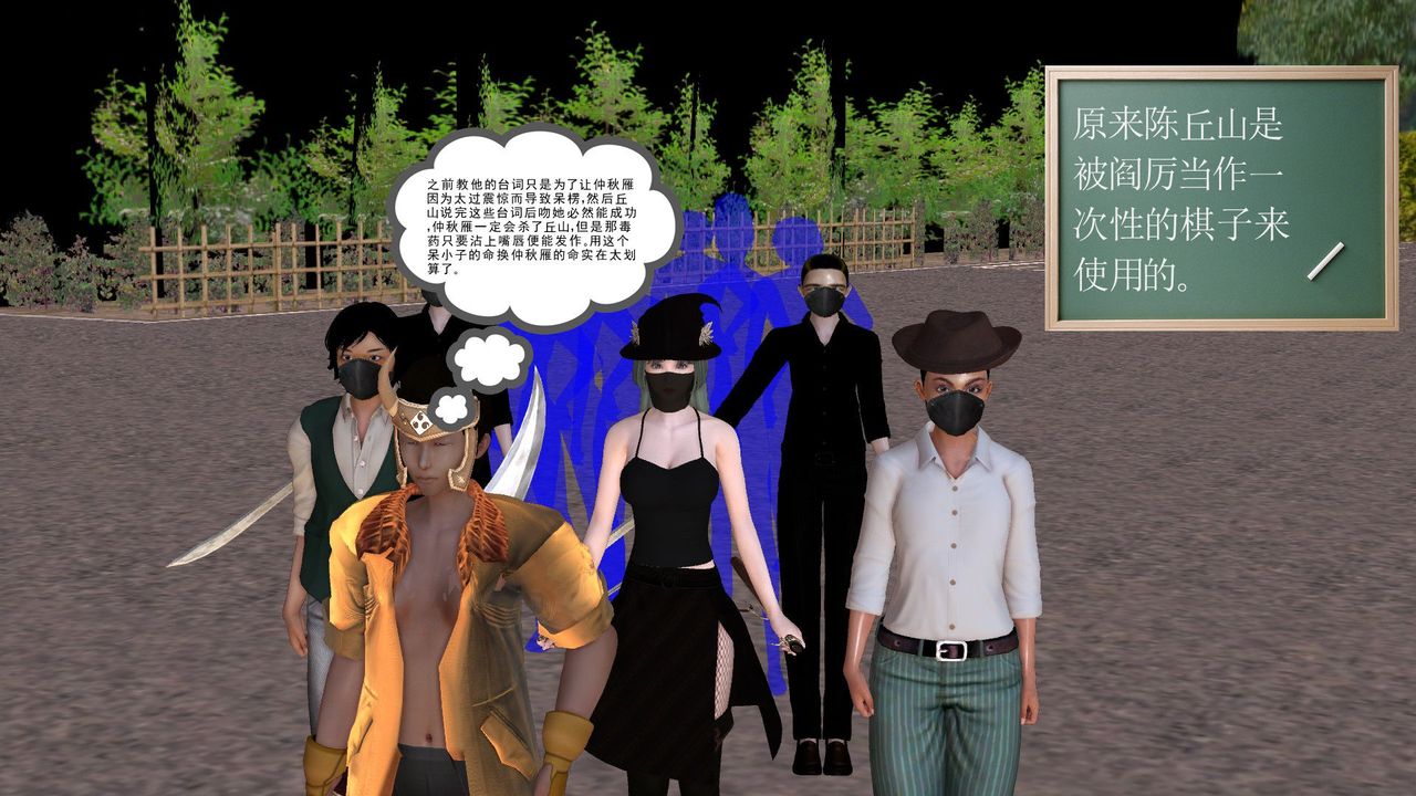 [3D]降魔传[3D]降魔传前传-水灵丹篇06