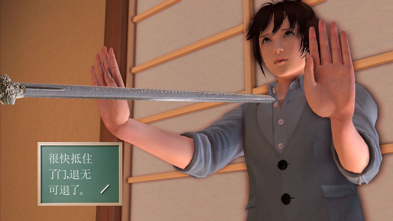 [3D]降魔传[3D]降魔传前传-水灵丹篇06