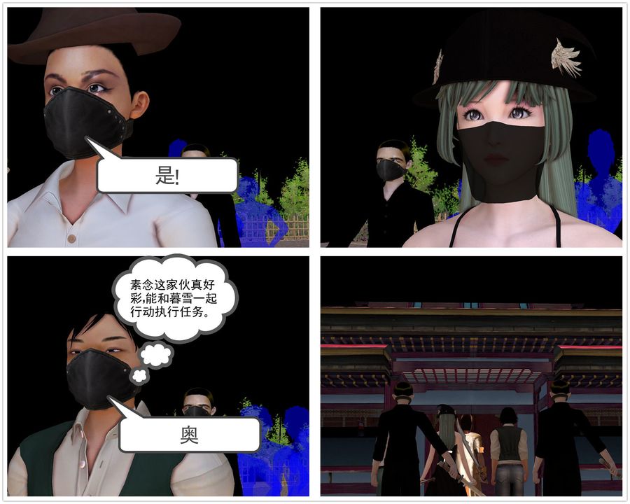 [3D]降魔传[3D]降魔传前传-水灵丹篇06