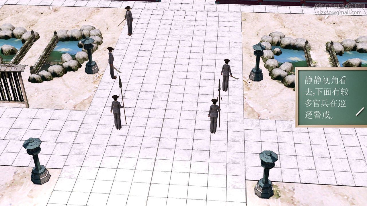 [3D]降魔传[3D]降魔传前传-水灵丹篇06