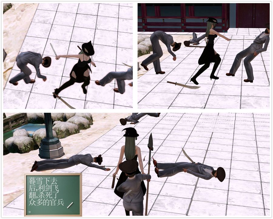 [3D]降魔传[3D]降魔传前传-水灵丹篇06