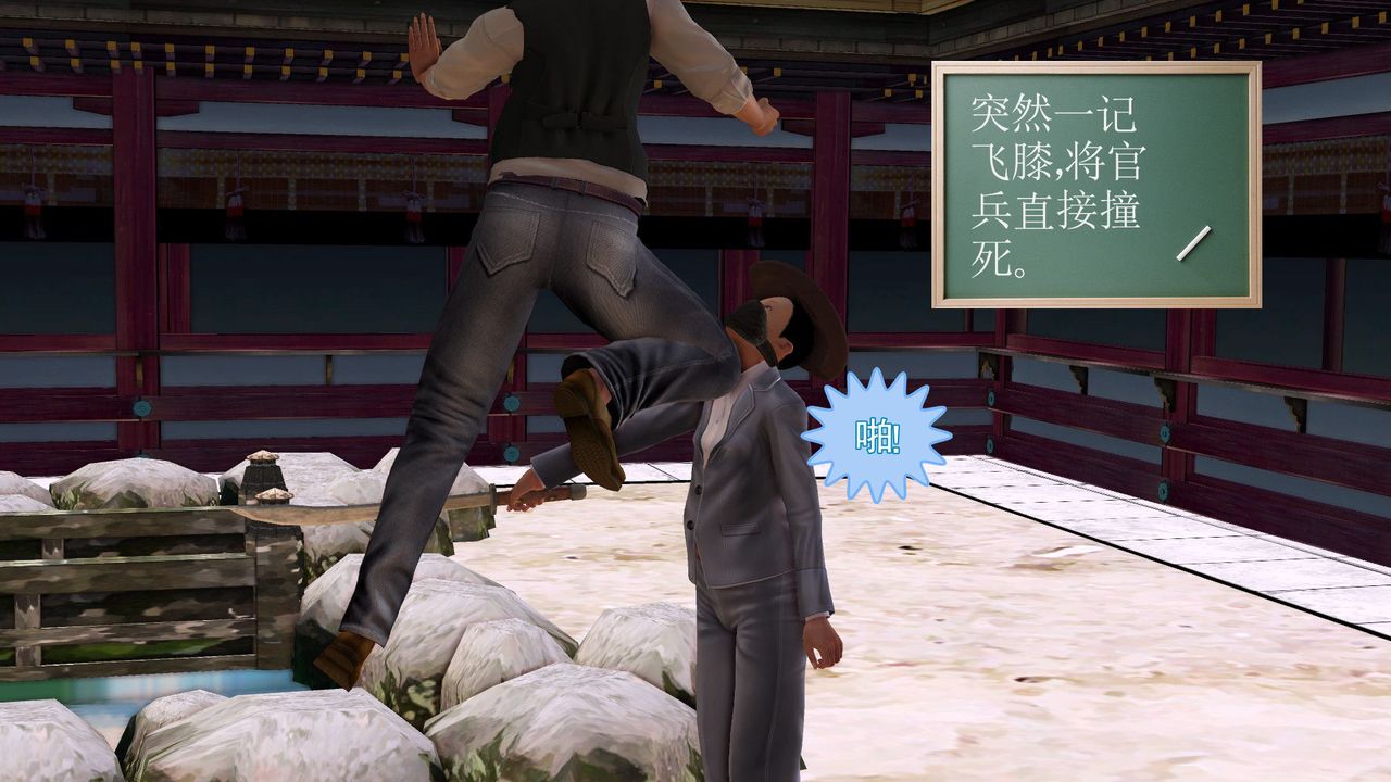 [3D]降魔传[3D]降魔传前传-水灵丹篇06