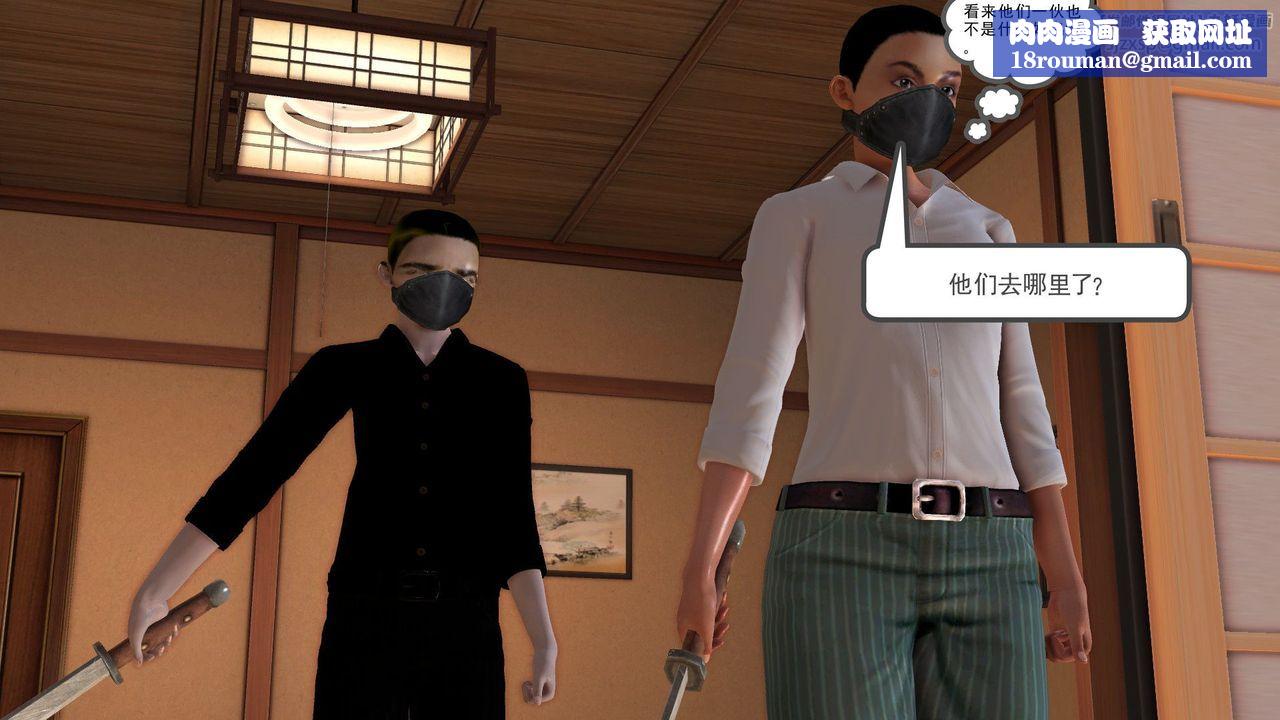 [3D]降魔传[3D]降魔传前传-水灵丹篇06