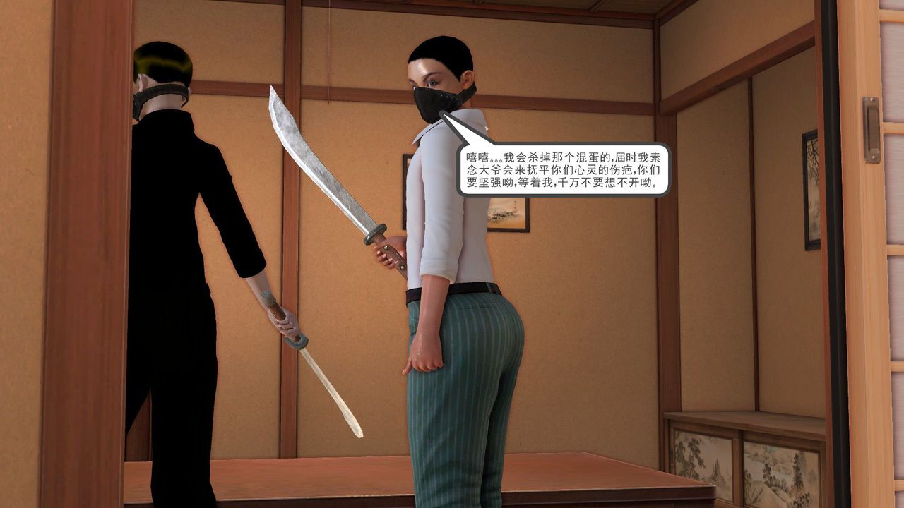 [3D]降魔传[3D]降魔传前传-水灵丹篇06