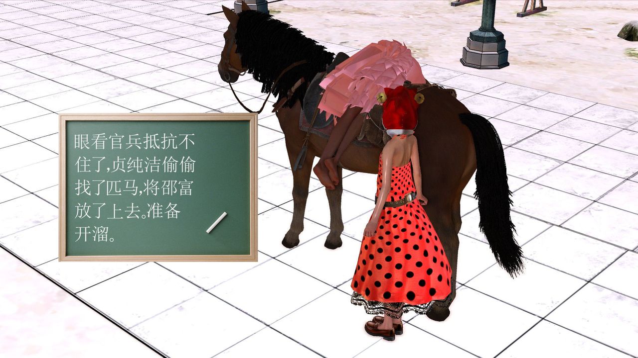 [3D]降魔传[3D]降魔传前传-水灵丹篇06