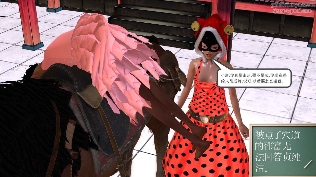 [3D]降魔传[3D]降魔传前传-水灵丹篇06