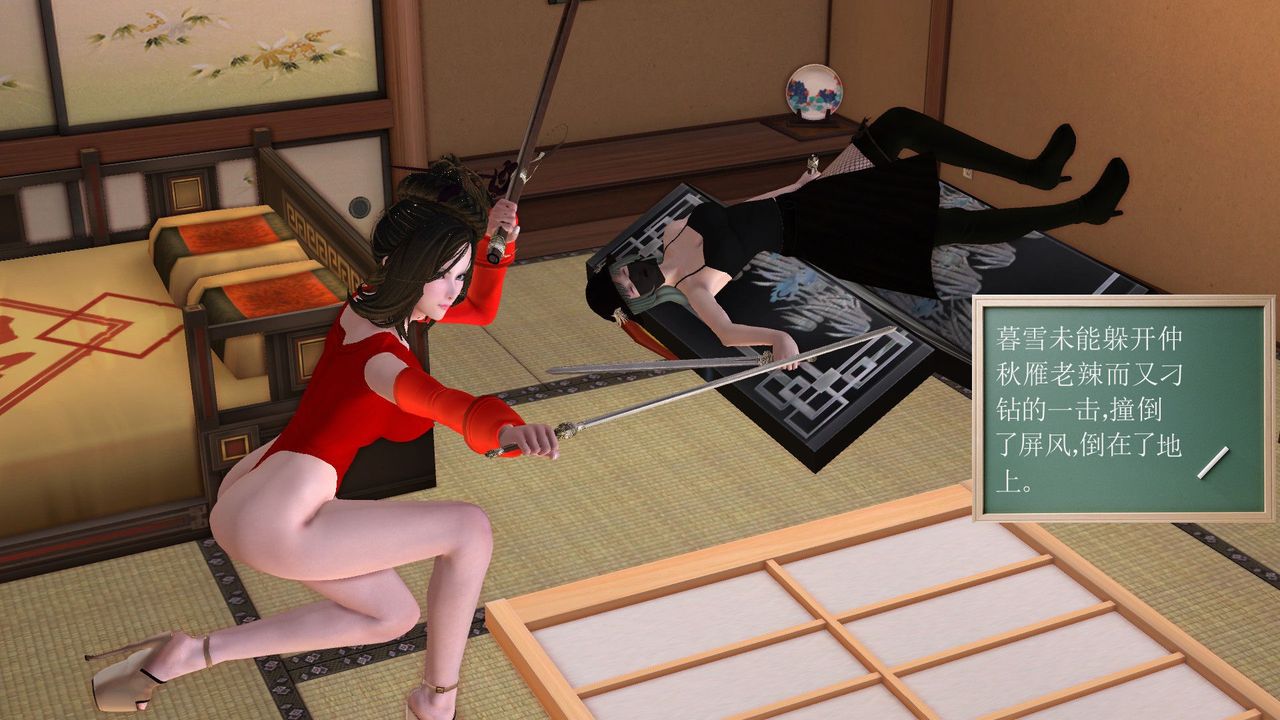 [3D]降魔传[3D]降魔传前传-水灵丹篇06