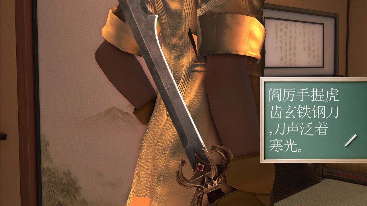 [3D]降魔传[3D]降魔传前传-水灵丹篇06