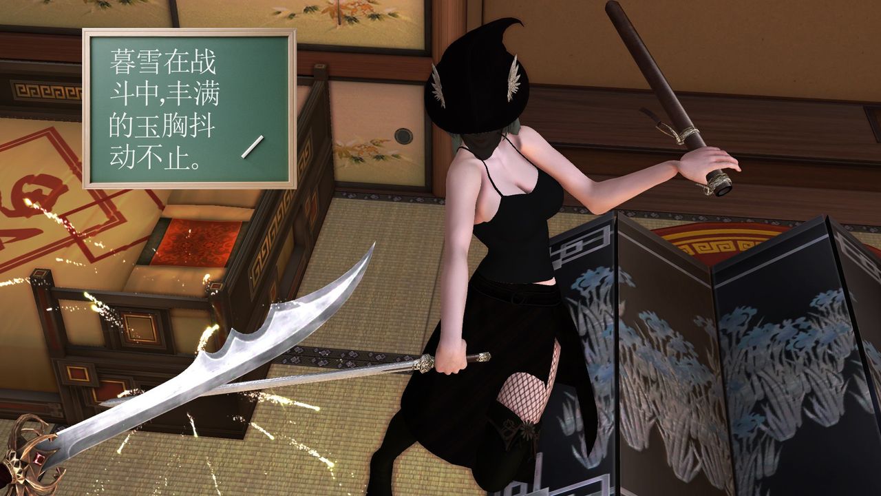 [3D]降魔传[3D]降魔传前传-水灵丹篇06