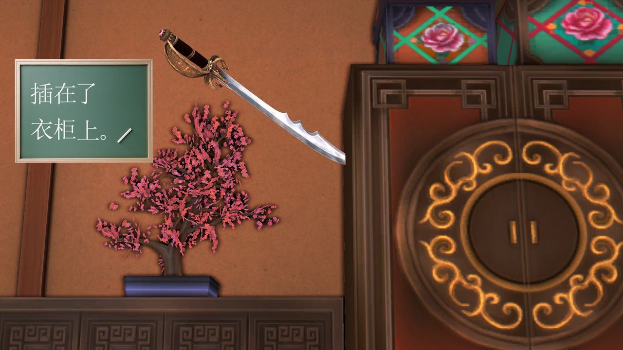 [3D]降魔传[3D]降魔传前传-水灵丹篇06