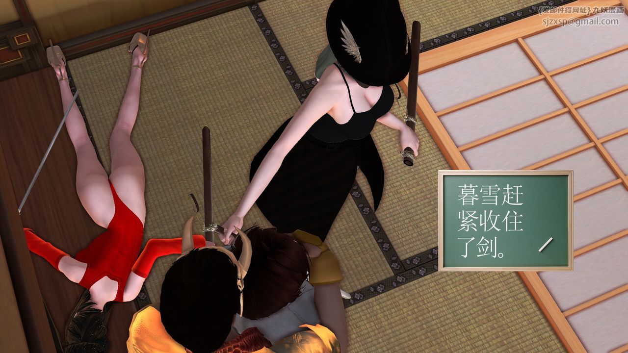 [3D]降魔传[3D]降魔传前传-水灵丹篇06