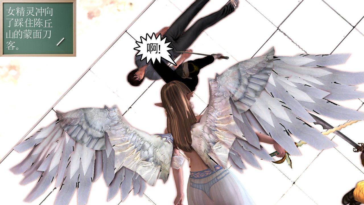 [3D]降魔传[3D]降魔传前传-水灵丹篇07