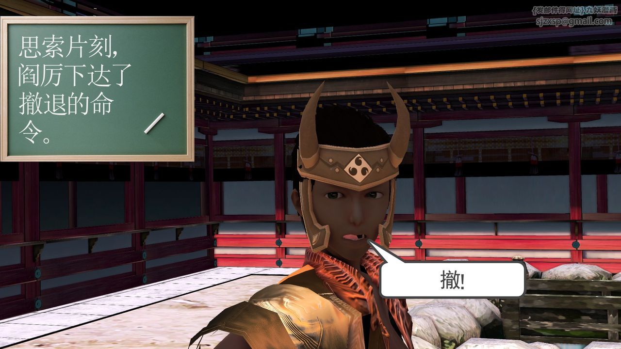 [3D]降魔传[3D]降魔传前传-水灵丹篇07