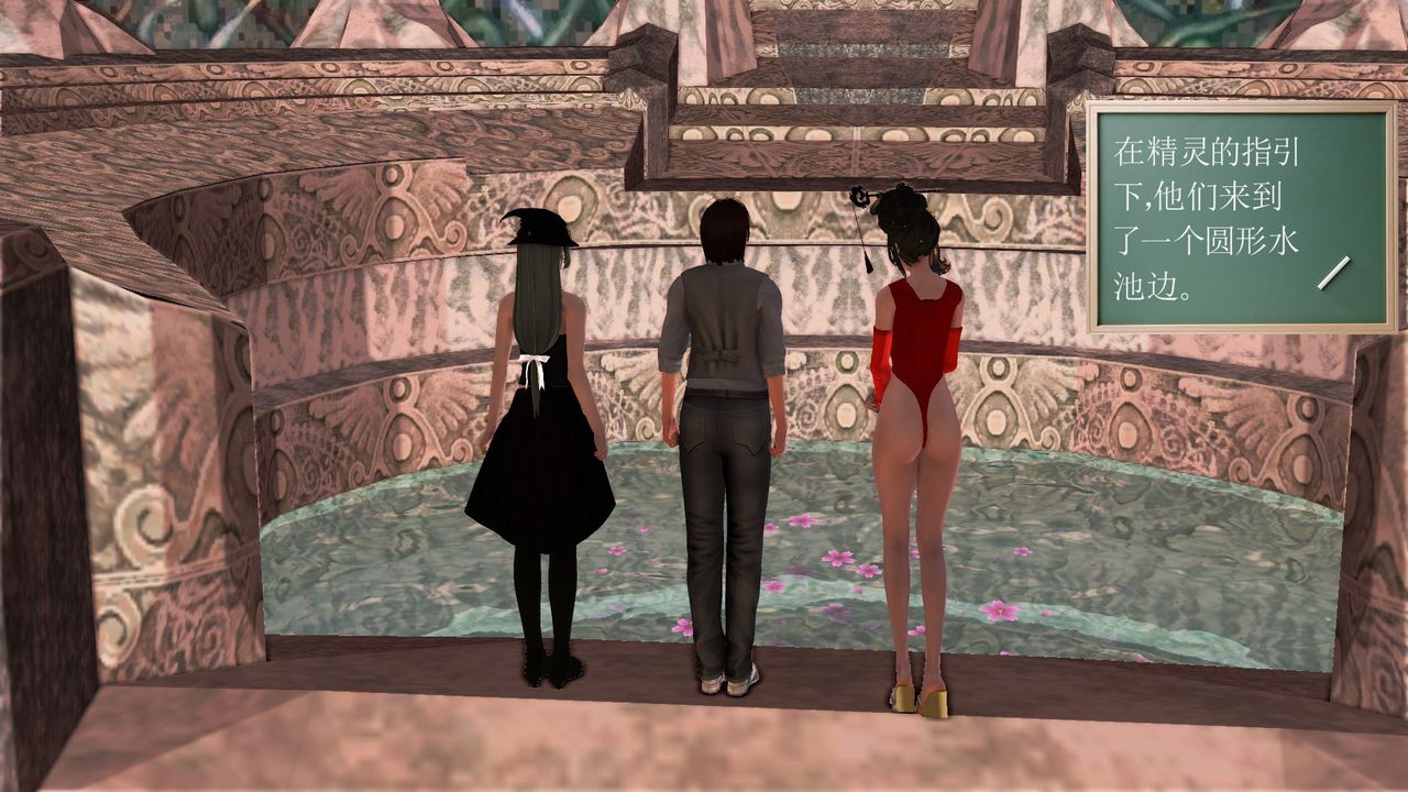 [3D]降魔传[3D]降魔传前传-水灵丹篇07