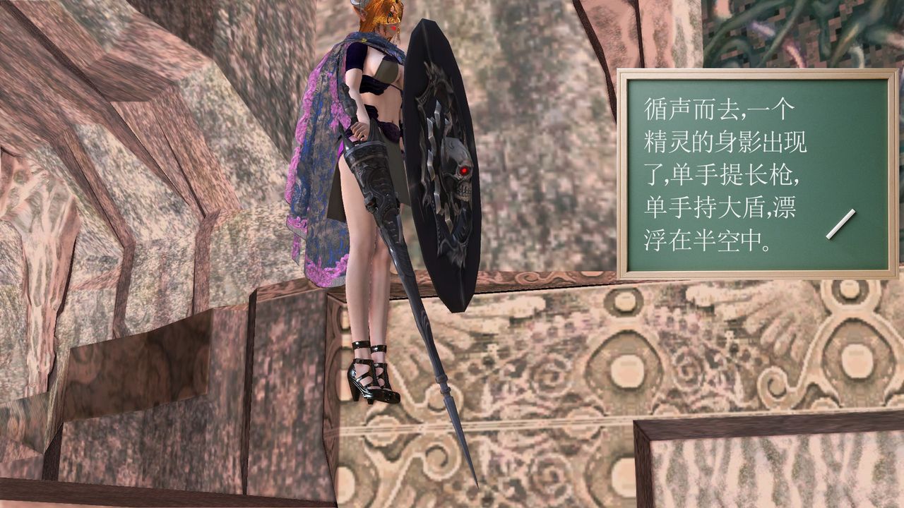 [3D]降魔传[3D]降魔传前传-水灵丹篇07