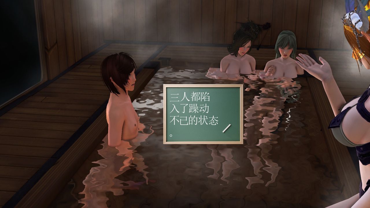 [3D]降魔传[3D]降魔传前传-水灵丹篇07