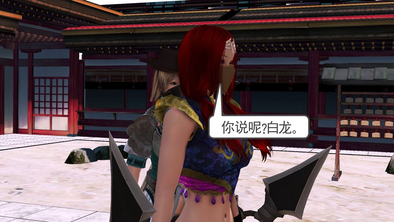 [3D]降魔传[3D]降魔传前传-水灵丹篇07