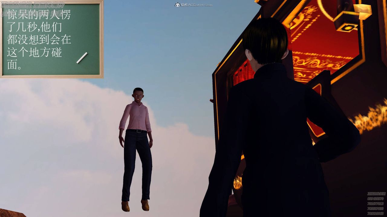 [3D]降魔传小剧场一发入魂第01话