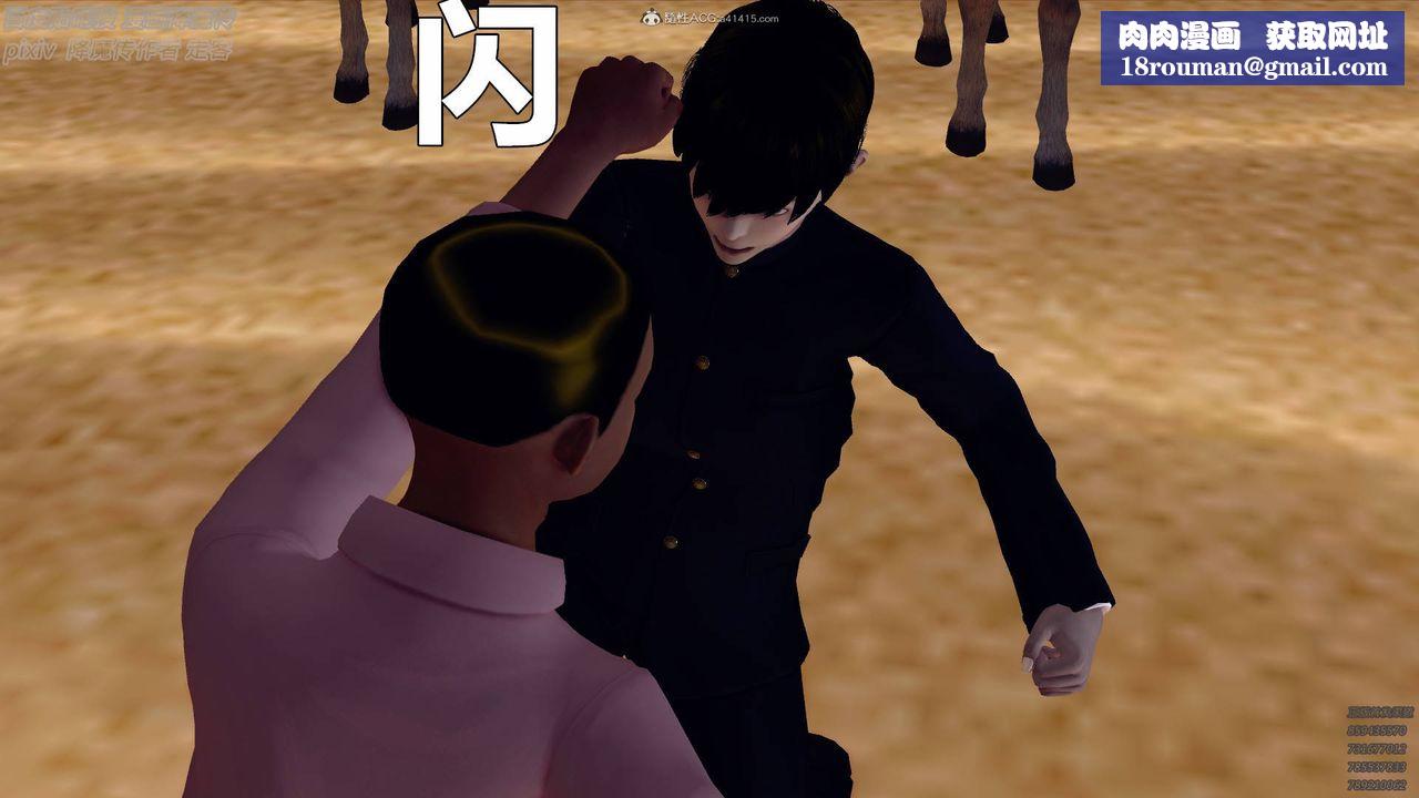 [3D]降魔传小剧场一发入魂第01话