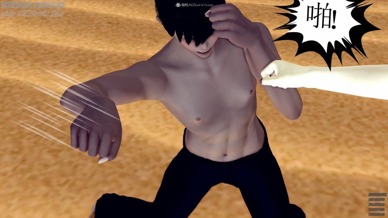 [3D]降魔传小剧场一发入魂第01话