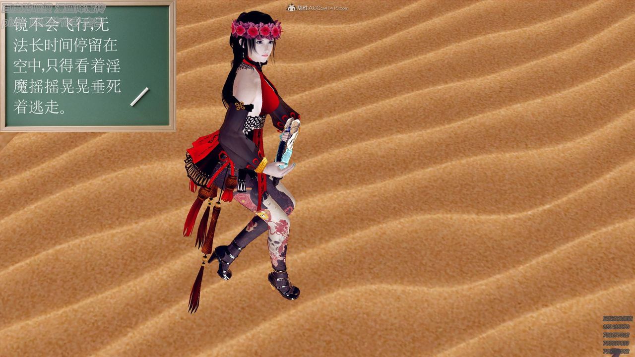 [3D]降魔传小剧场一发入魂第02话