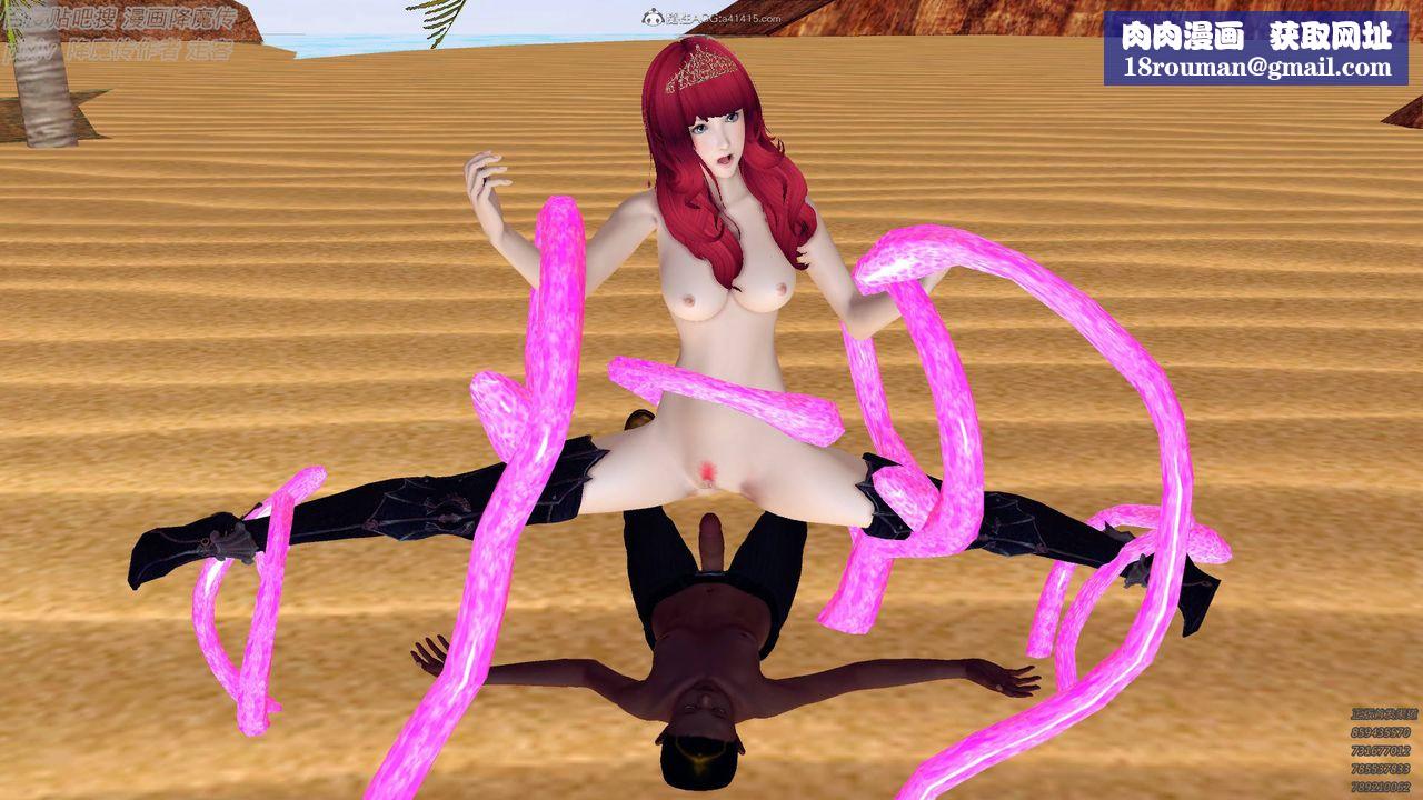 [3D]降魔传小剧场一发入魂第02话