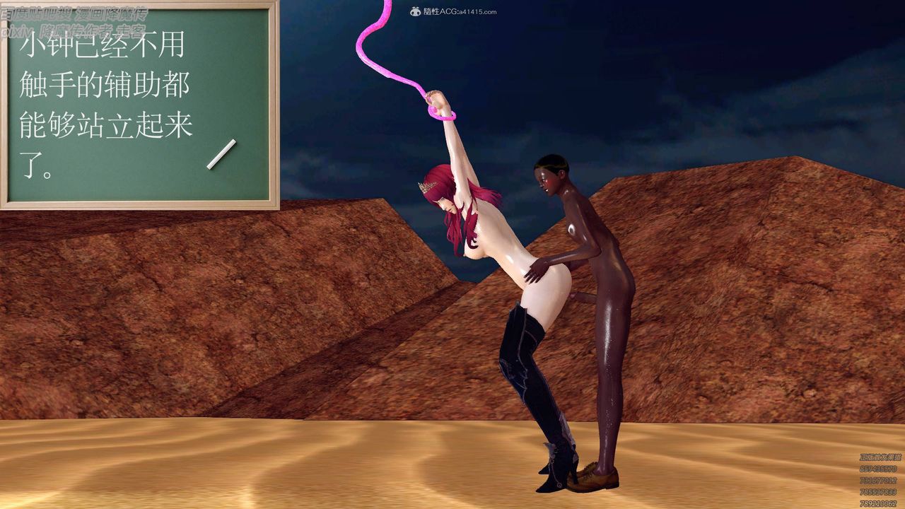 [3D]降魔传小剧场一发入魂第03话