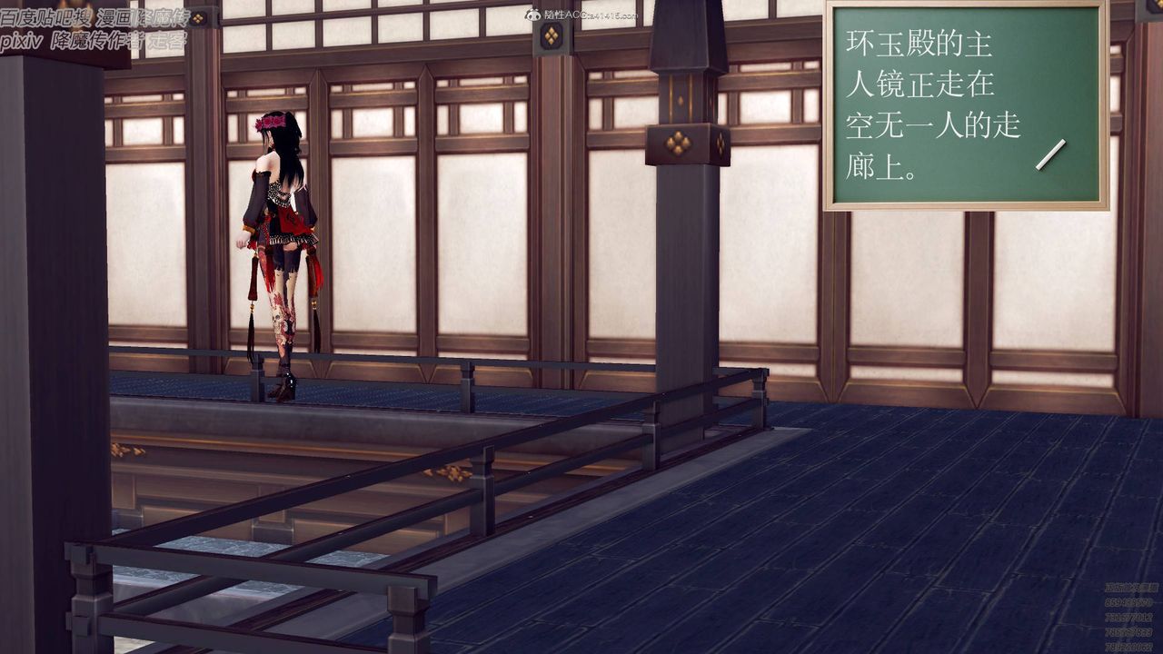 [3D]降魔传小剧场一发入魂第04话