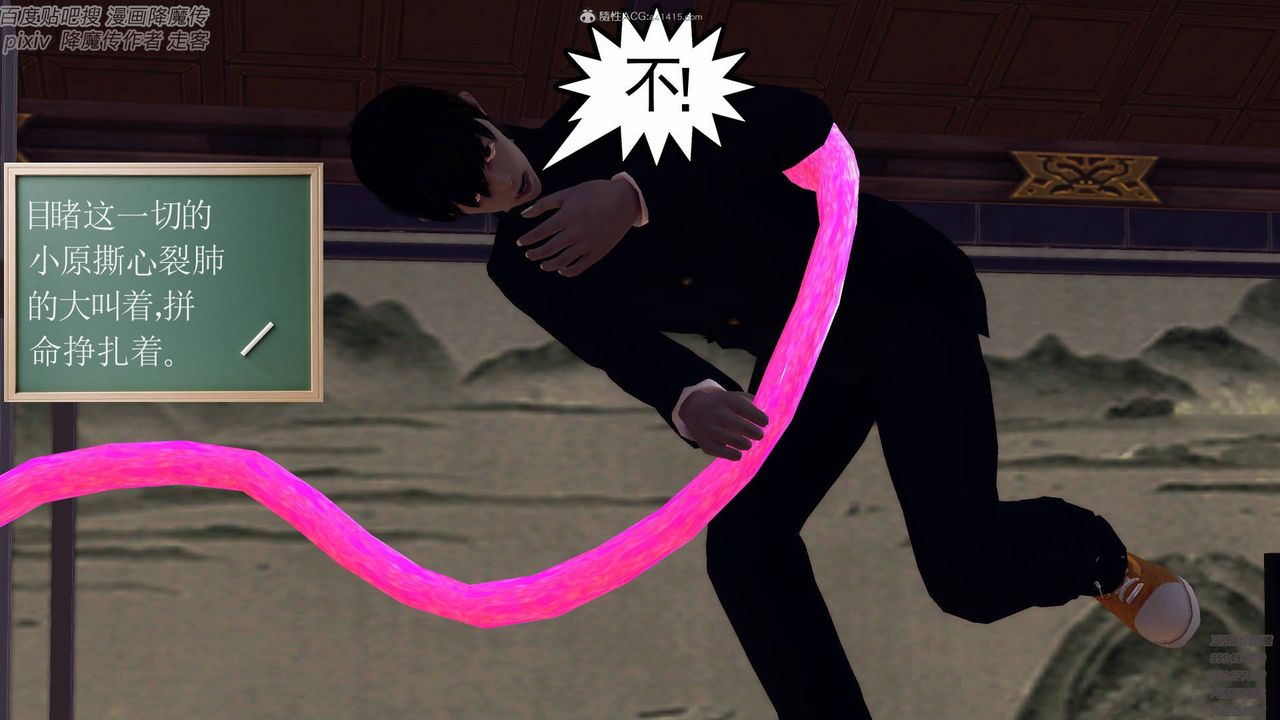 [3D]降魔传小剧场一发入魂第05话