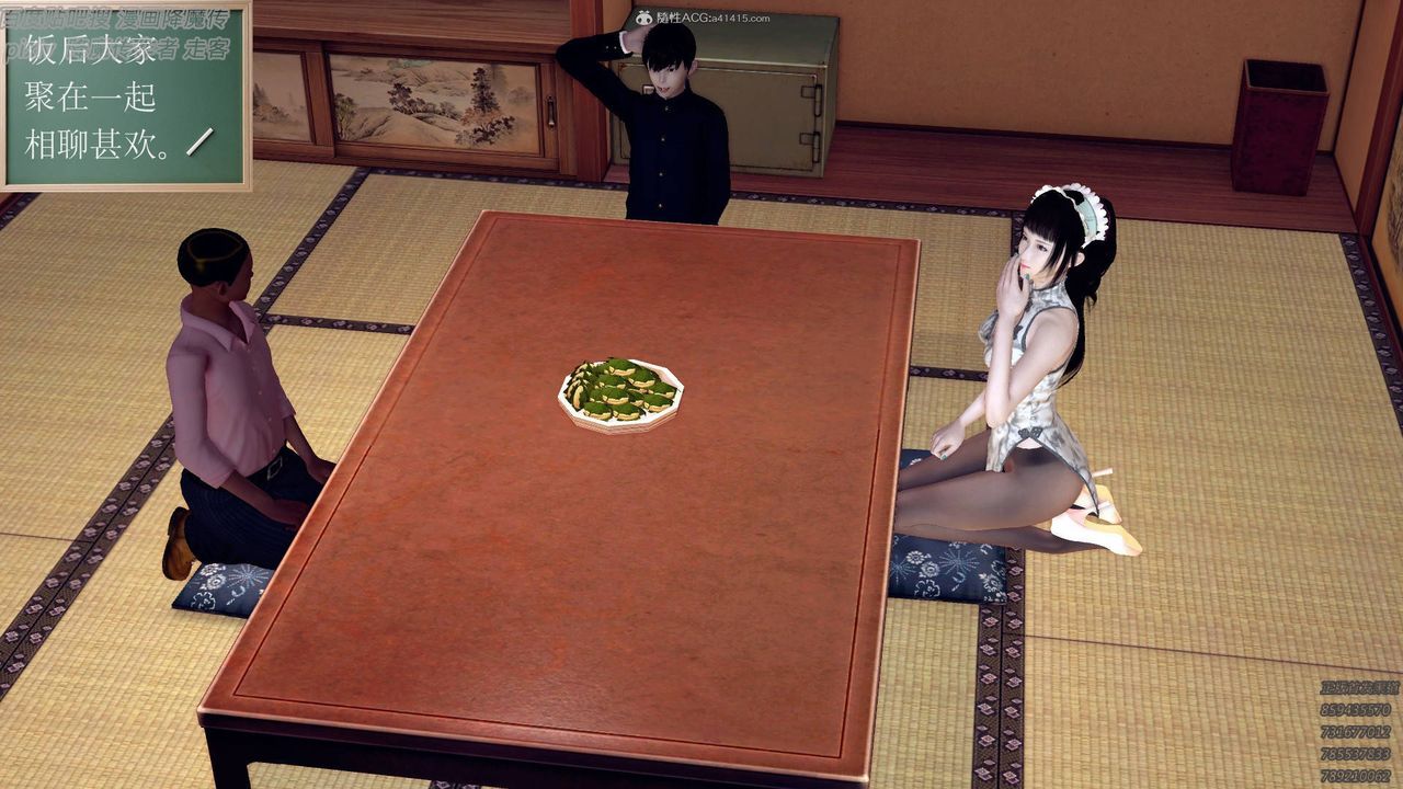 [3D]降魔传小剧场一发入魂第07话