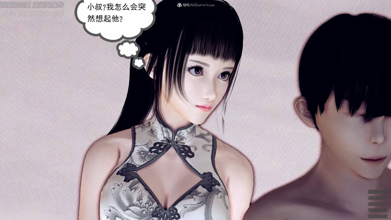 [3D]降魔传小剧场一发入魂第07话