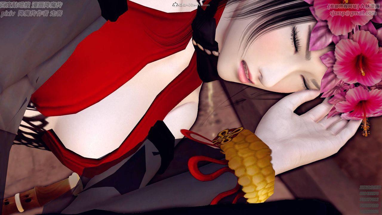 [3D]降魔传小剧场一发入魂第07话