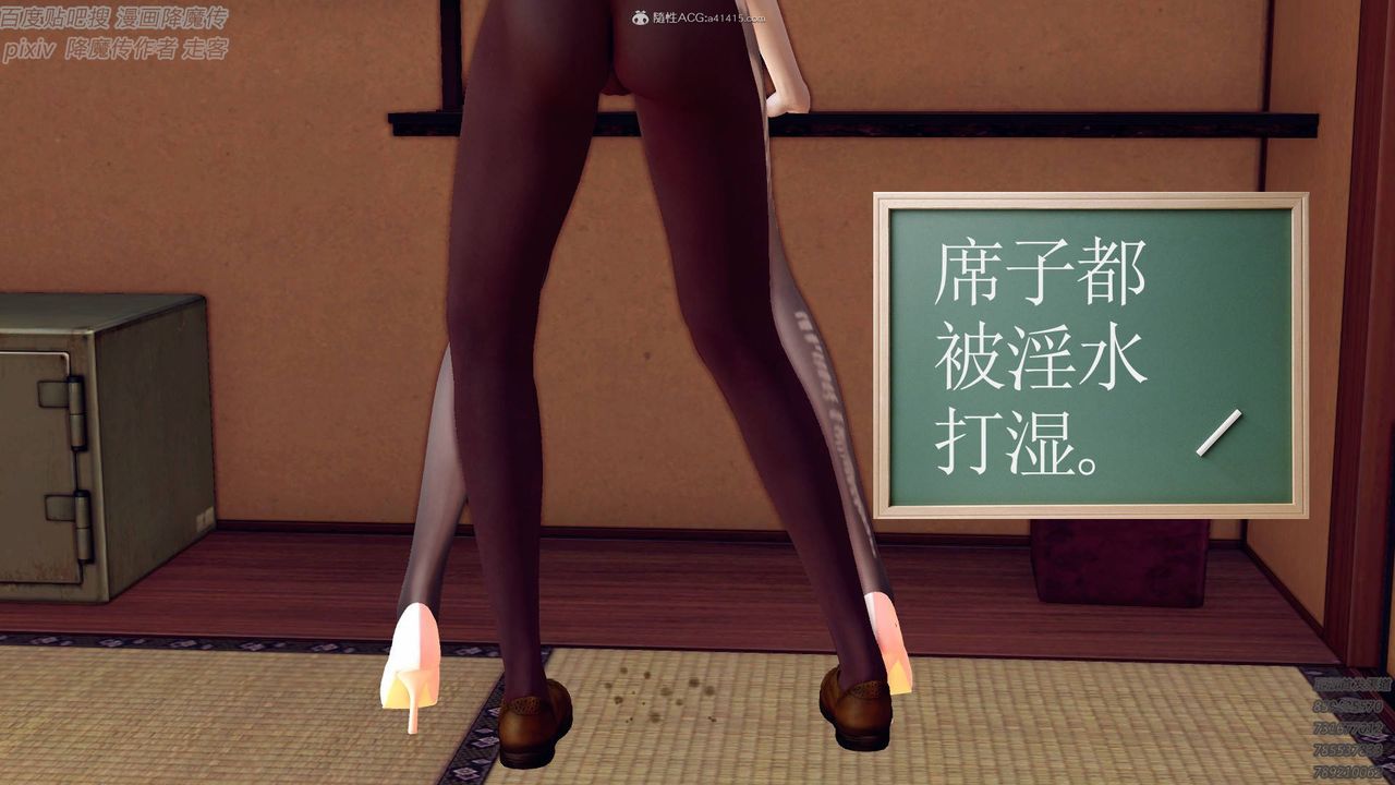 [3D]降魔传小剧场一发入魂第08话