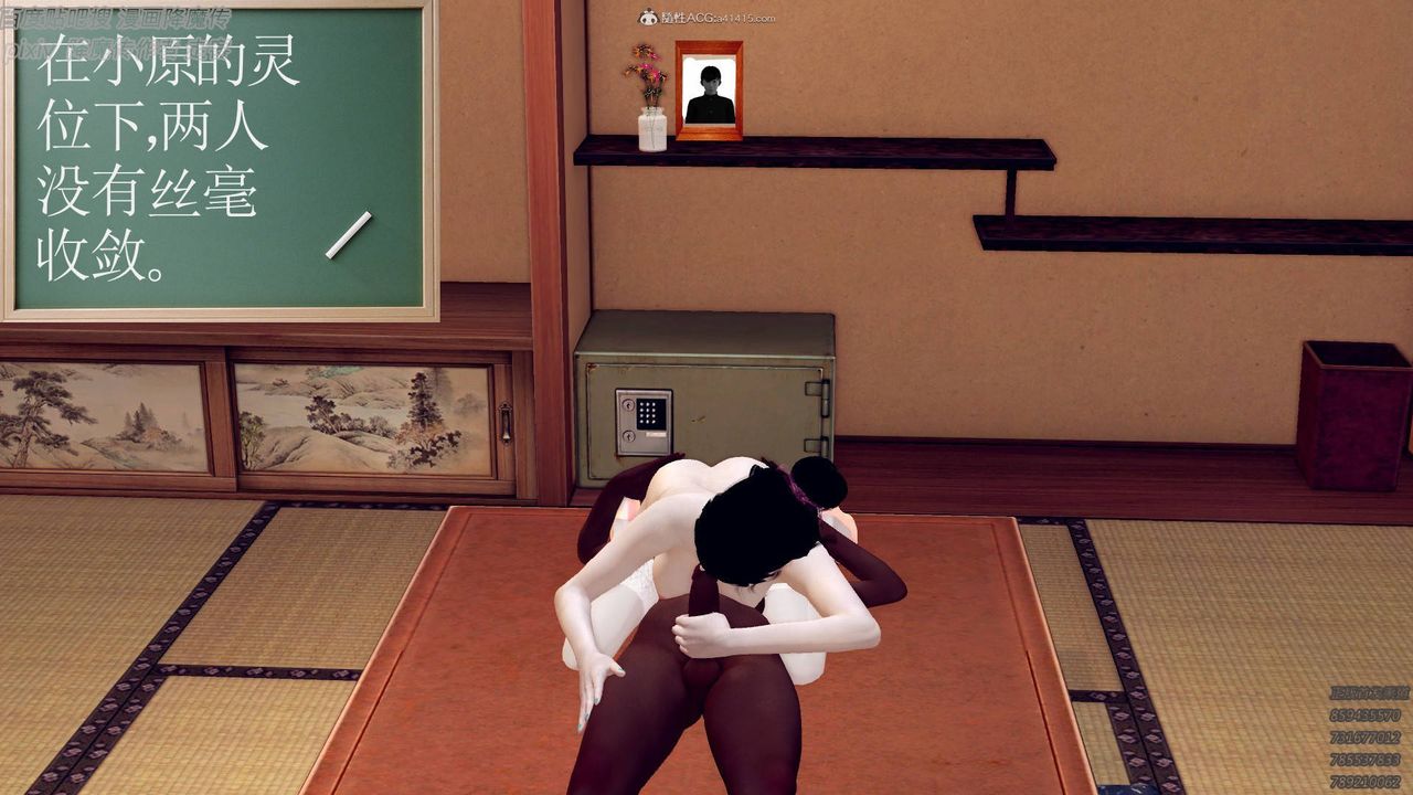 [3D]降魔传小剧场一发入魂第08话