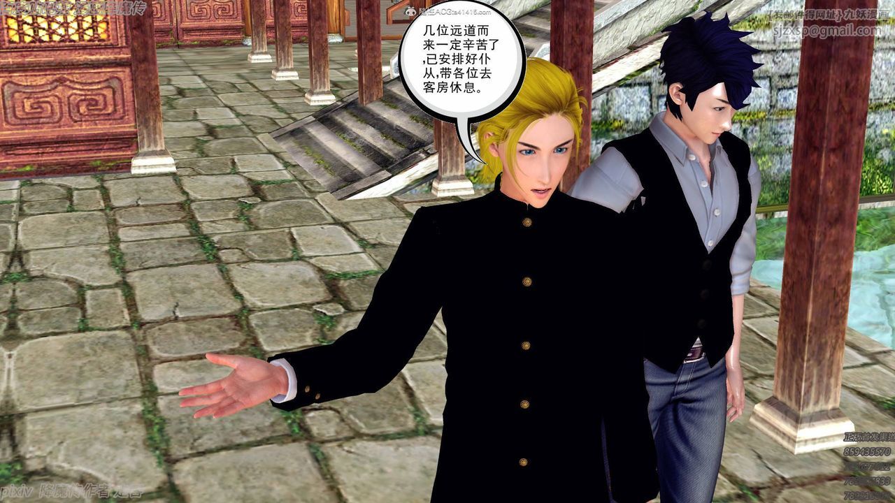 [3D]降魔传小剧场一发入魂第09话