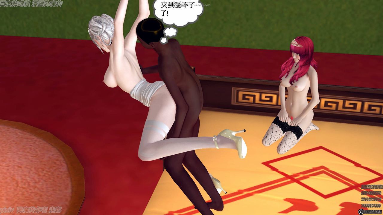 [3D]降魔传小剧场一发入魂第10话