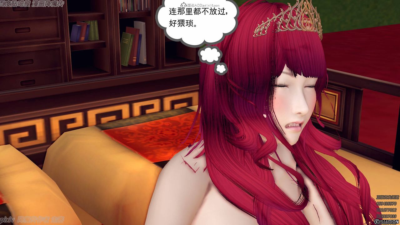 [3D]降魔传小剧场一发入魂第12话