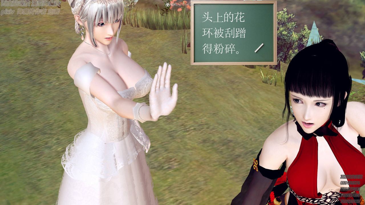 [3D]降魔傳小劇場一發入魂第13話