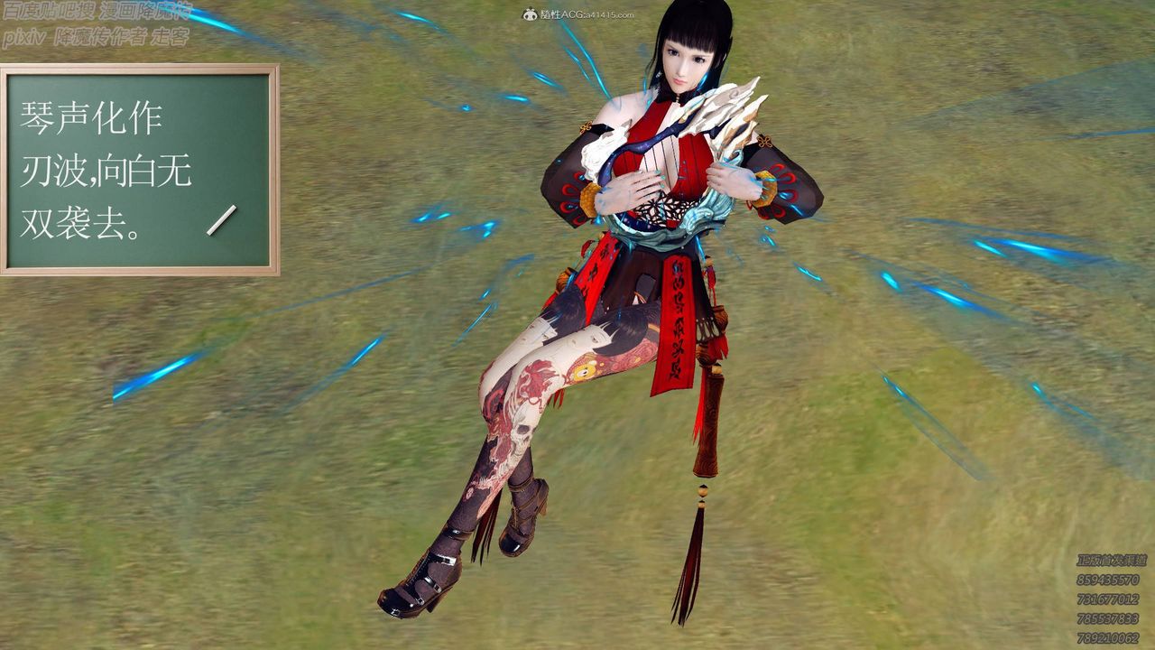 [3D]降魔传小剧场一发入魂第13话