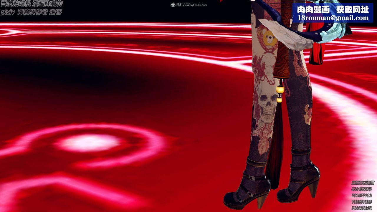 [3D]降魔传小剧场一发入魂第14话