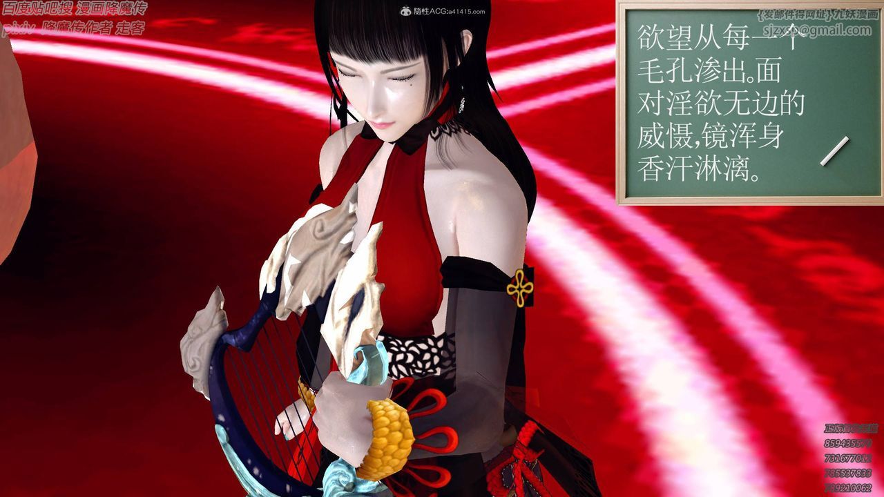 [3D]降魔传小剧场一发入魂第14话