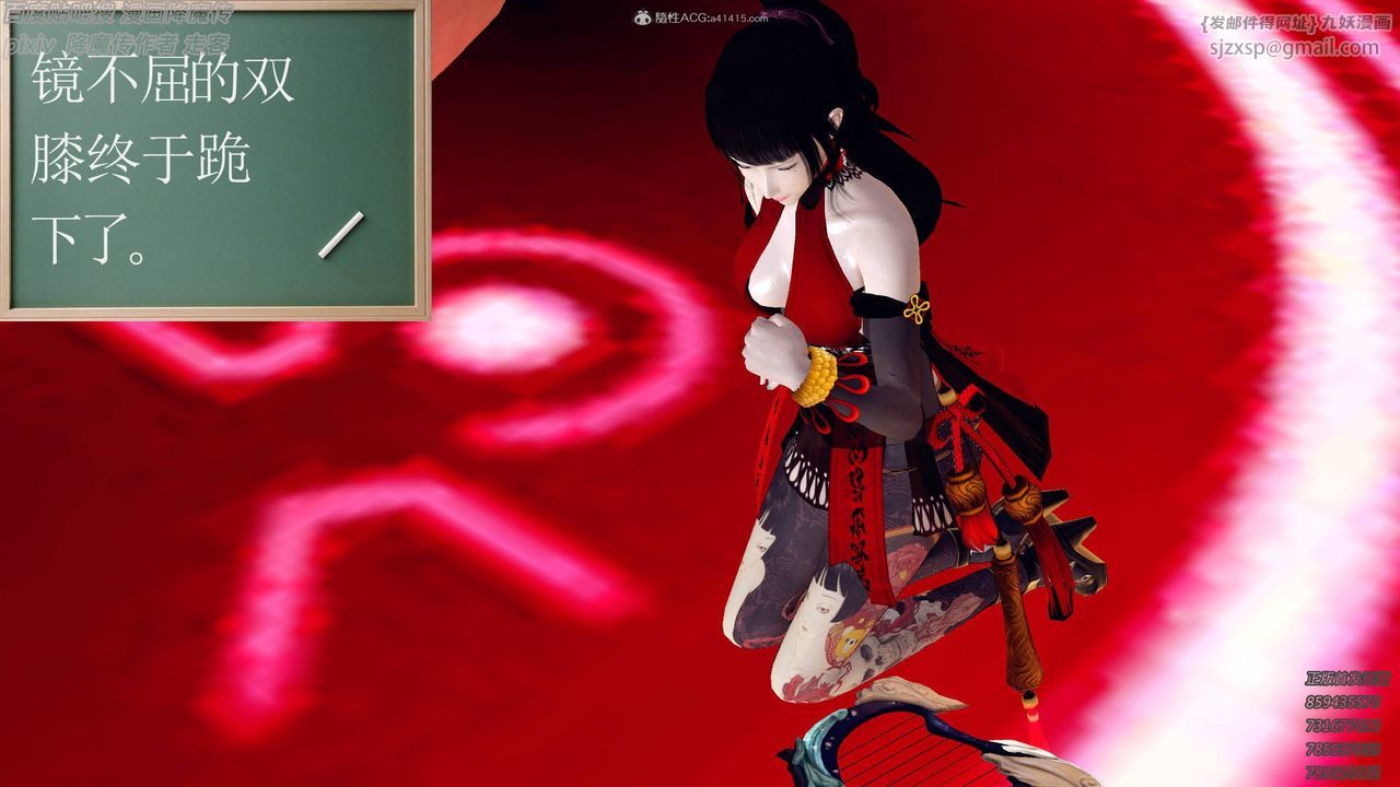 [3D]降魔传小剧场一发入魂第14话