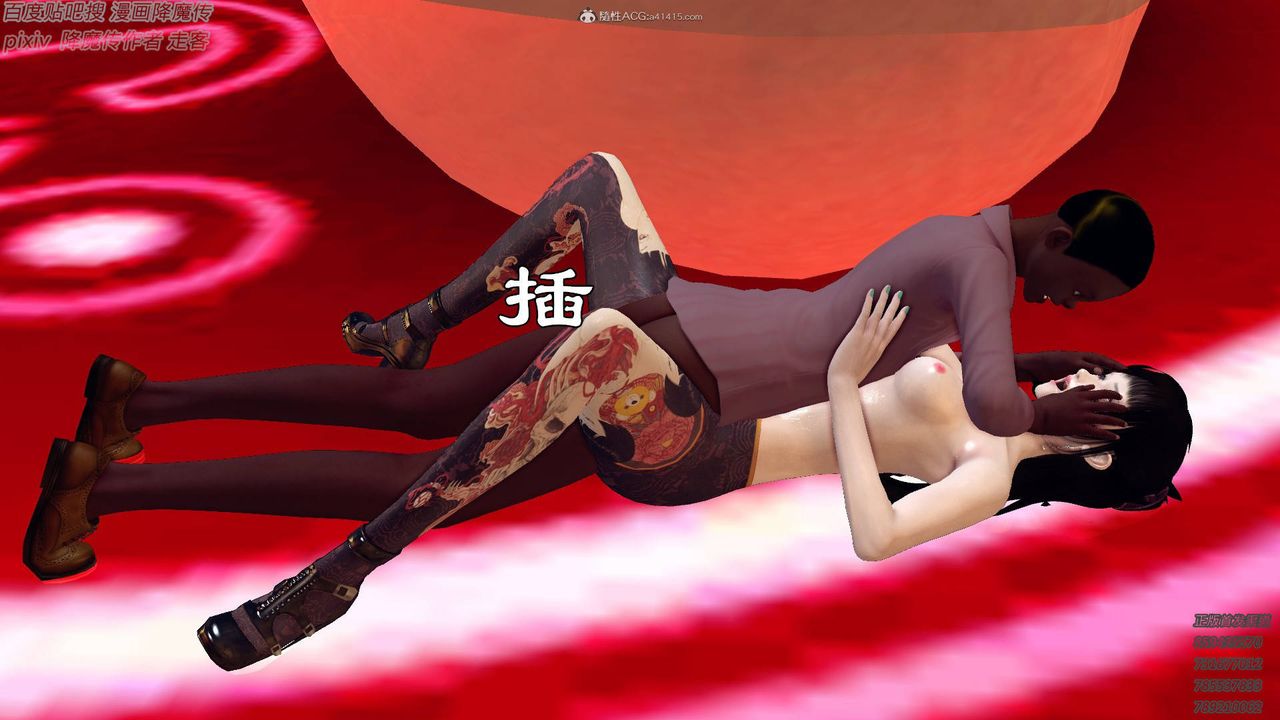 [3D]降魔传小剧场一发入魂第14话