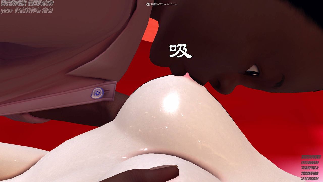 [3D]降魔传小剧场一发入魂第14话