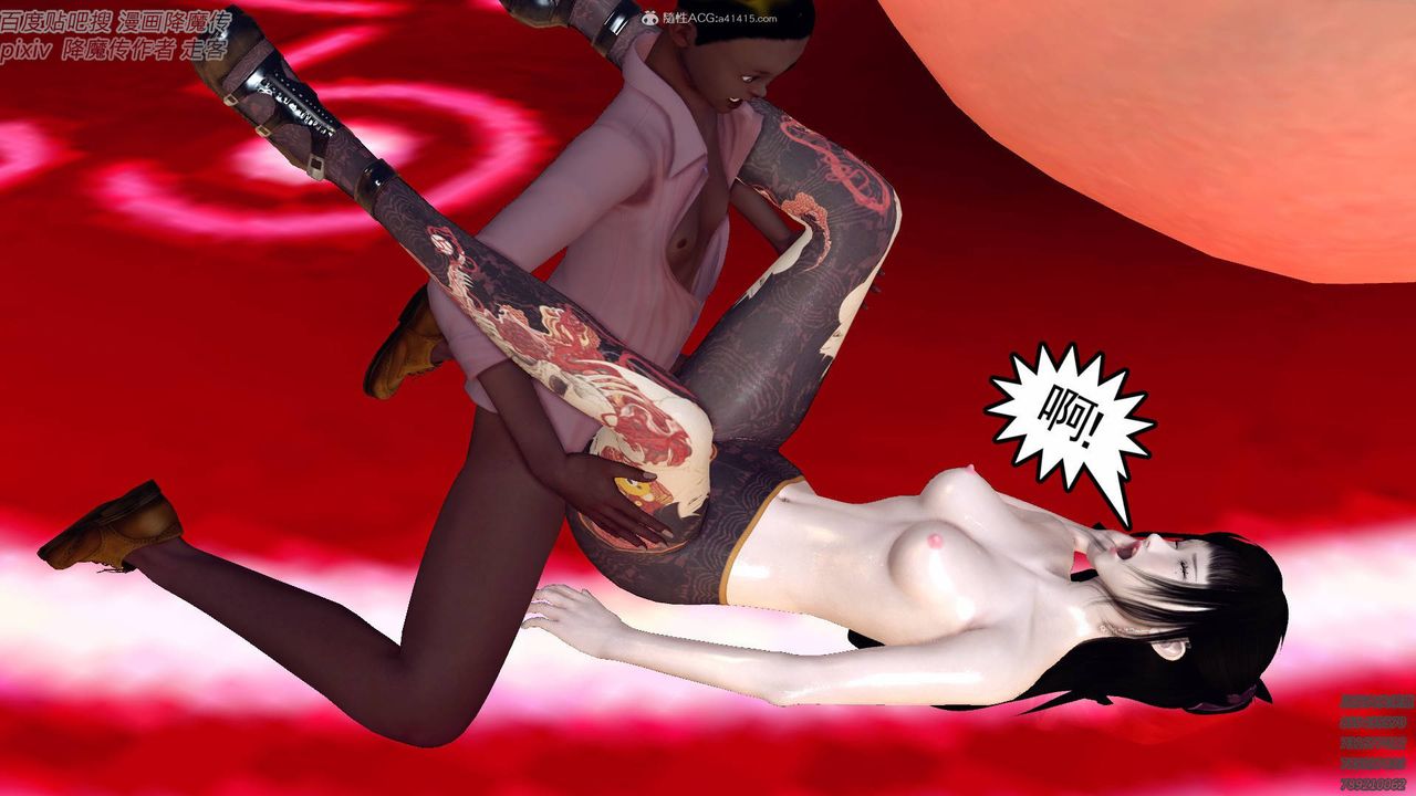 [3D]降魔传小剧场一发入魂第15话