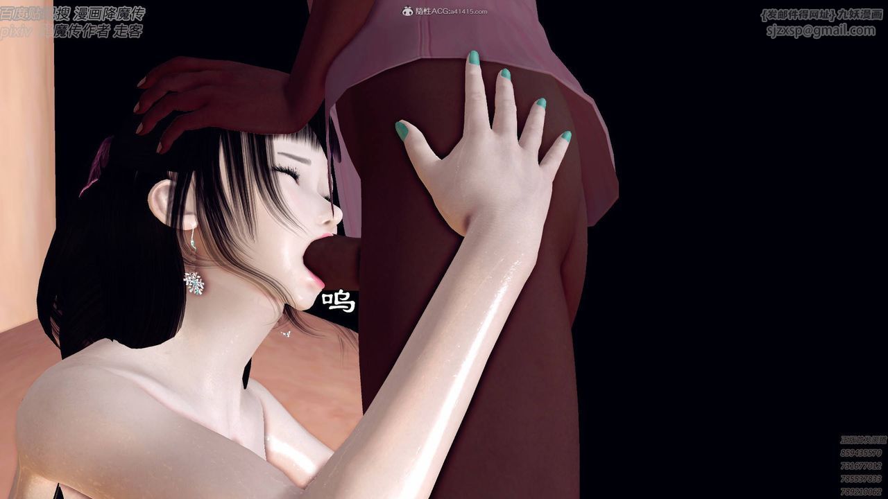 [3D]降魔传小剧场一发入魂第15话